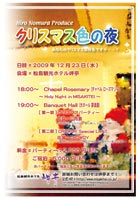 天草桜情報