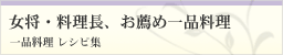 ���E�߈�i����